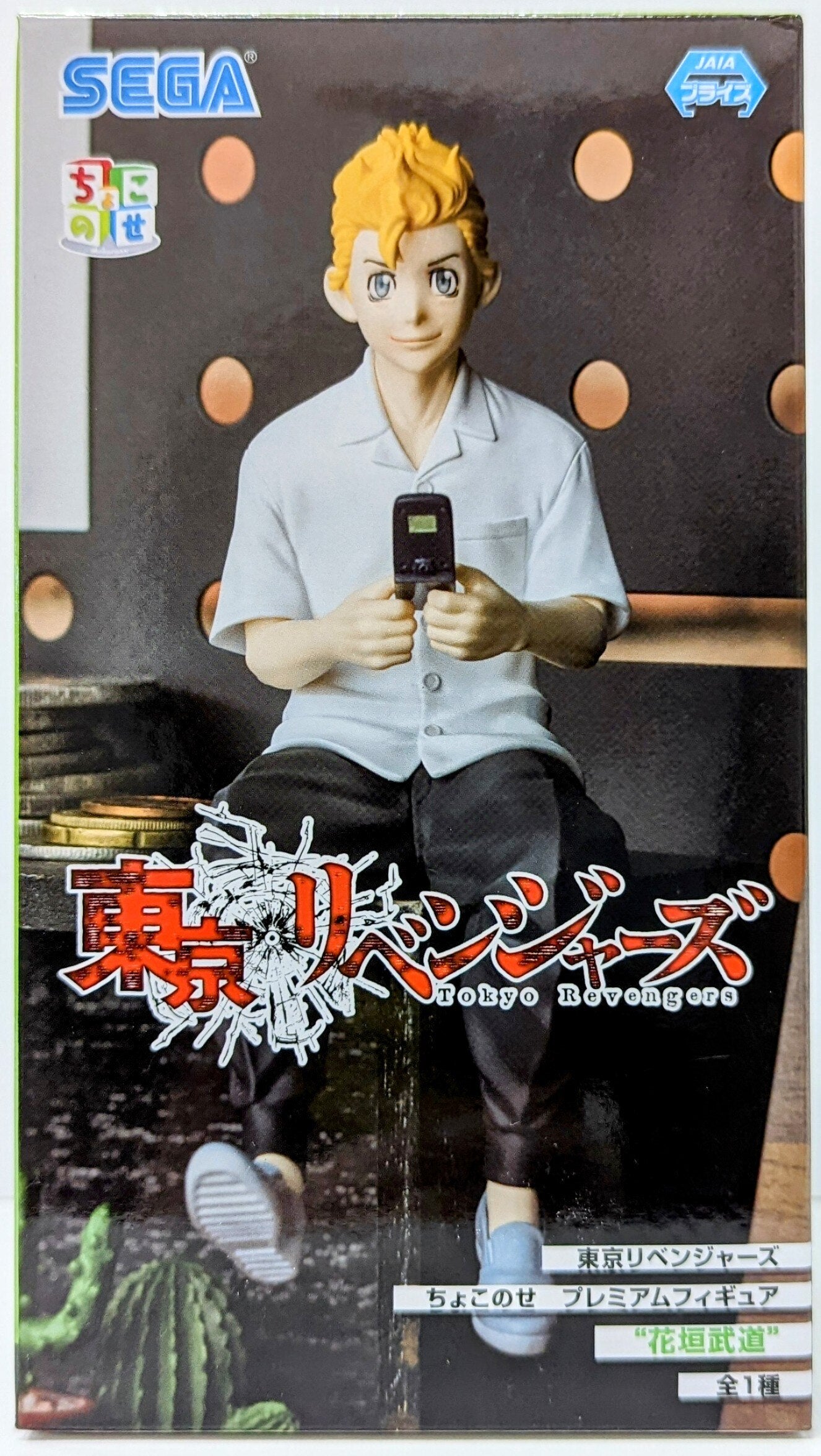 Tokyo Revengers: SEGA Takemichi Figure JAPAN OFFICIAL