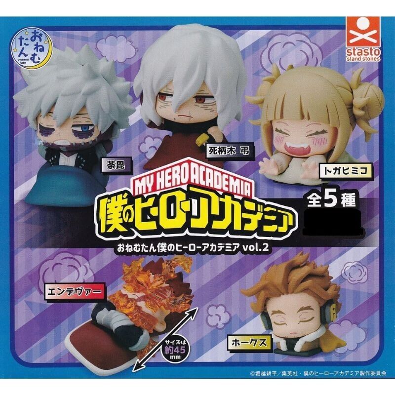 My Hero Academia Stasto Stand Stone Onemutan Vol.2 Sleepy Gashapon Figure