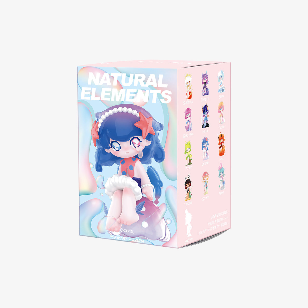 POPMART AZURA Natural Elements コンプリートセット POPMART AZURA
