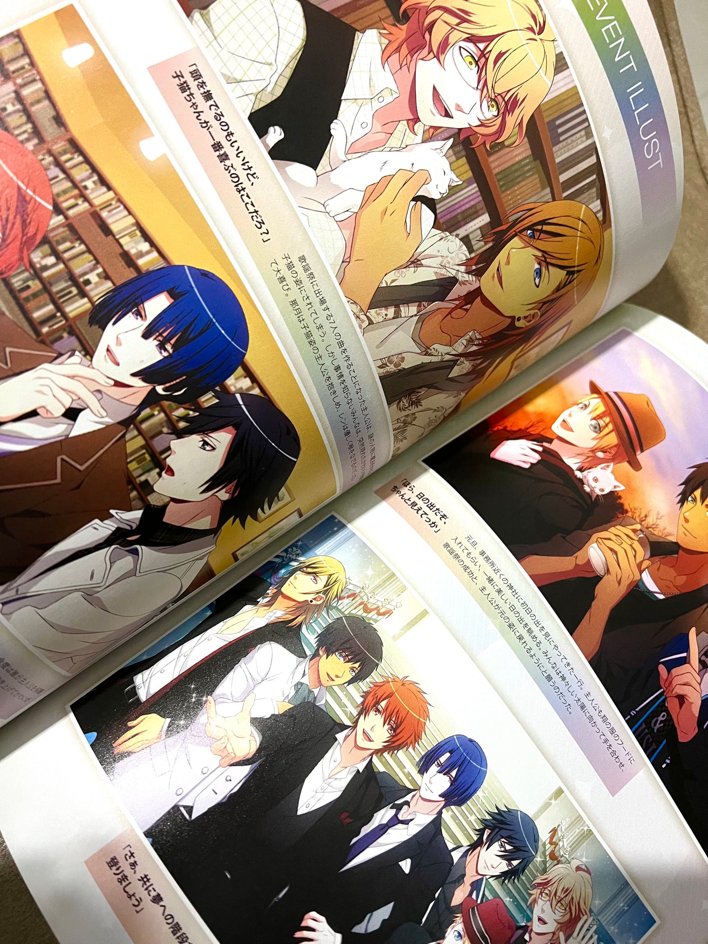 Uta No Prince Sama All-Star official Fanbook