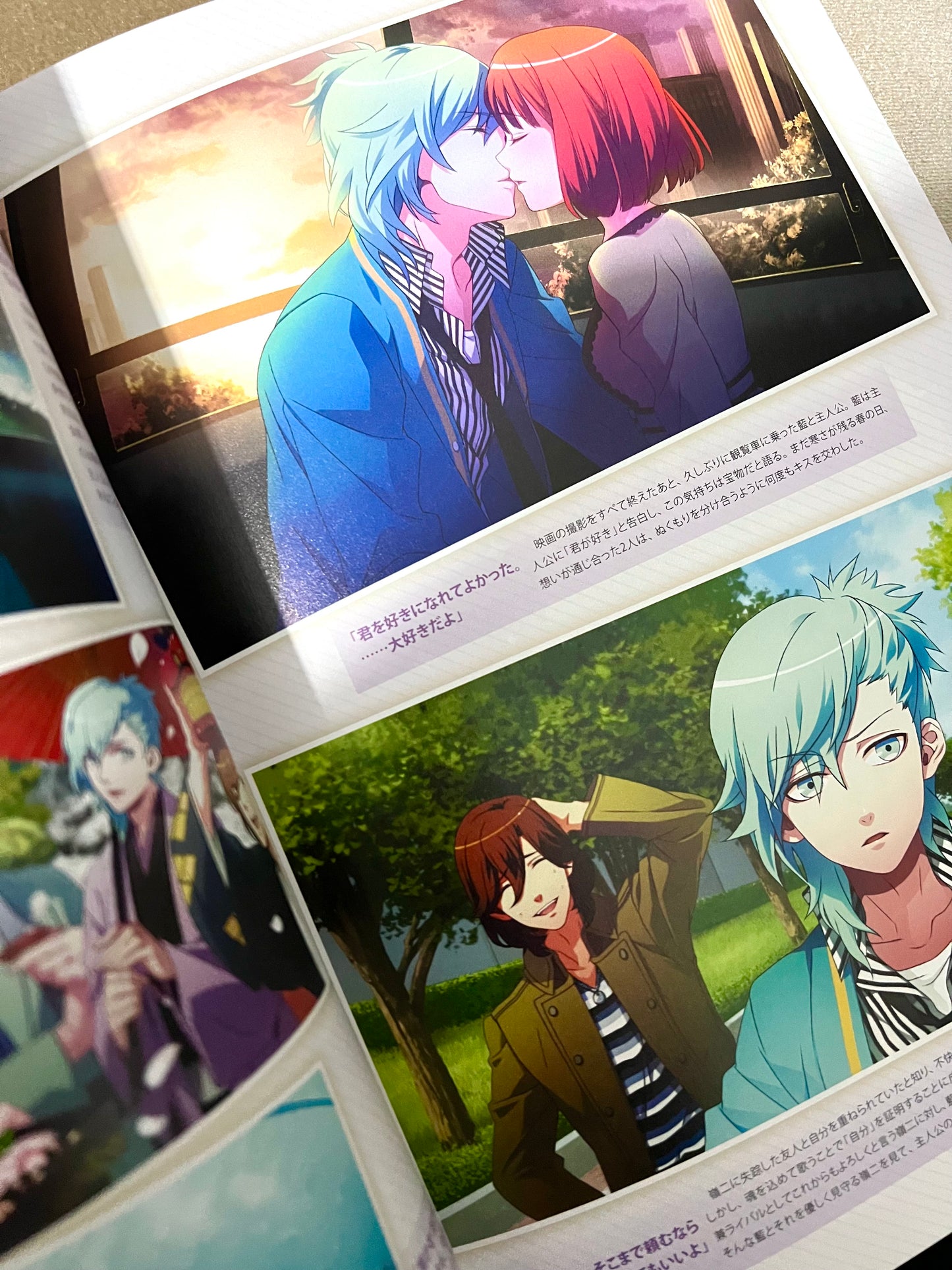 Uta No Prince Sama All-Star official Fanbook