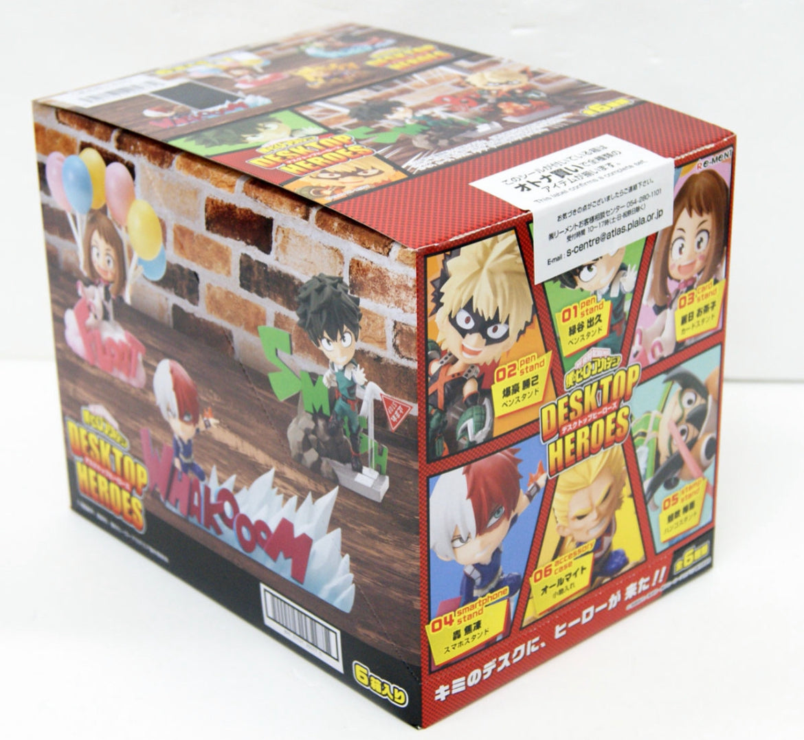My Hero Academia: Desktop Heroes Vol.1 by Rement