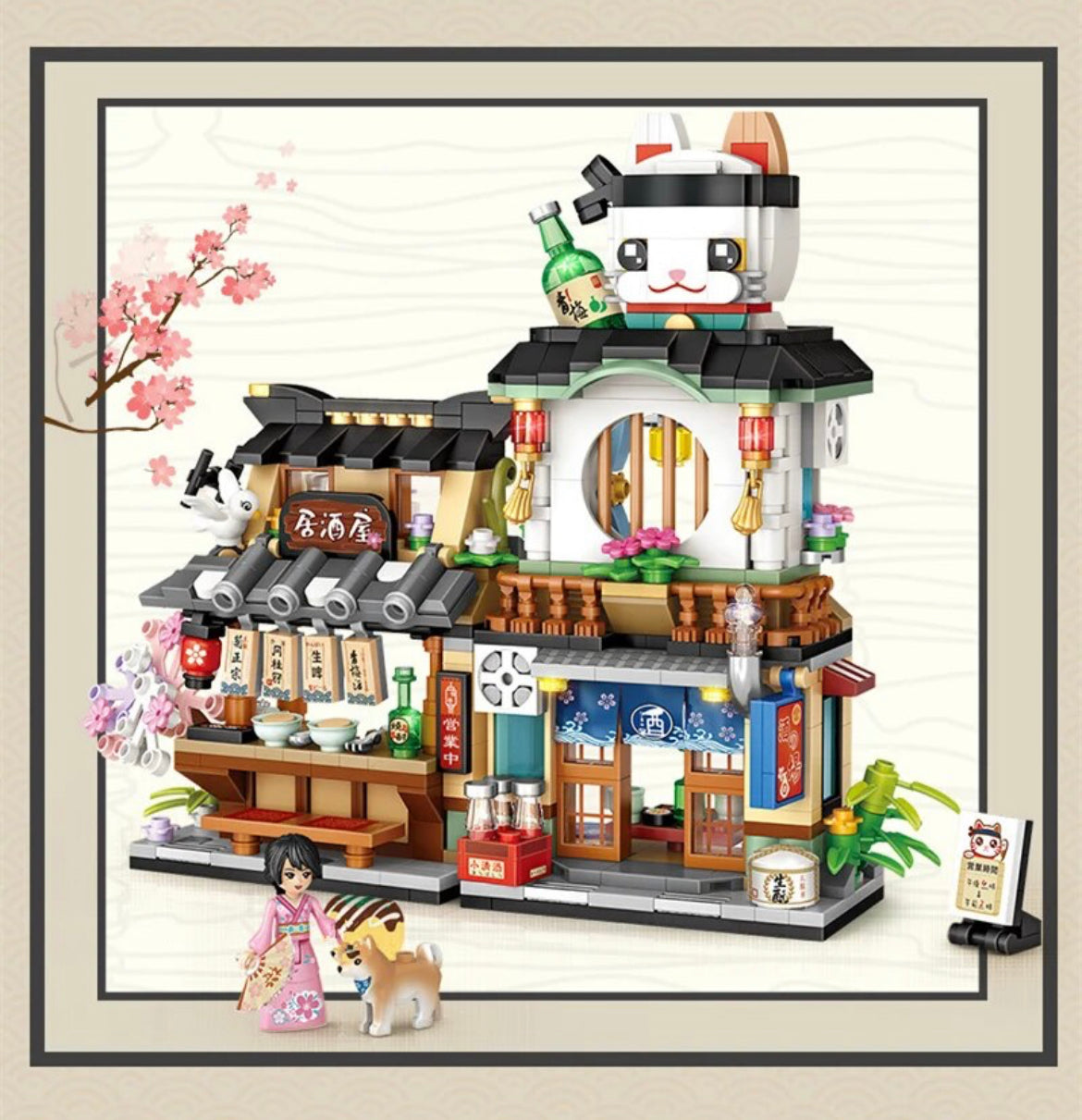 Japanese Cat Themed Shop Lego Puzzle