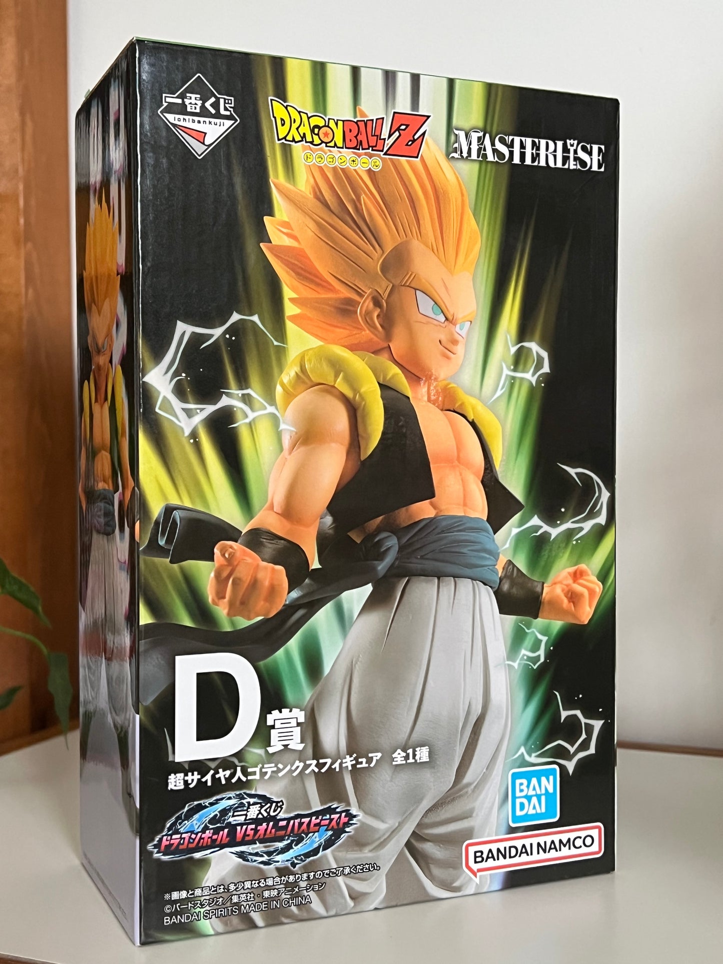 Dragon Ball Z Super Saiyan Gotenks Vs Omnibus Beast Ichibansho