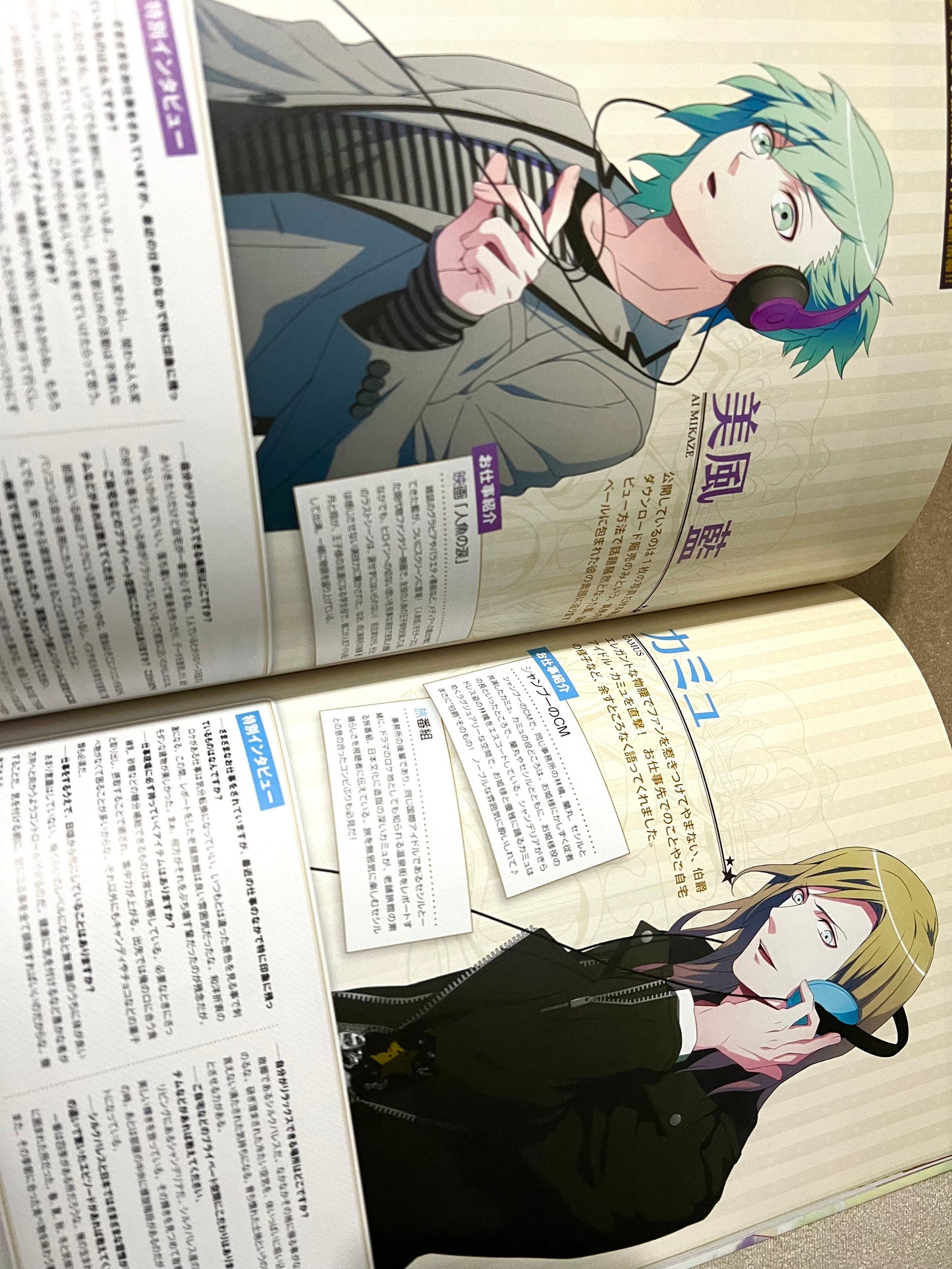 Uta No Prince Sama All-Star official Fanbook