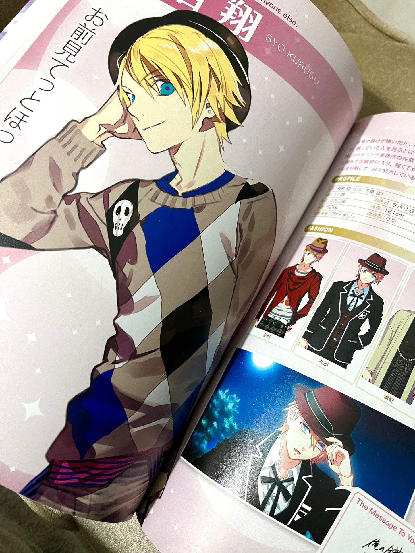 Uta No Prince Sama All-Star official Fanbook