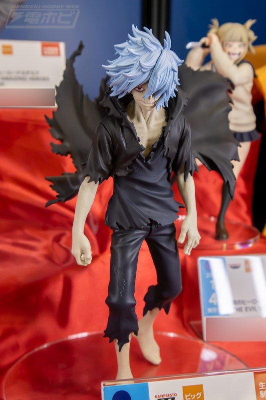My Hero Academia: DXF Tomura Shigaraki Bandai Original Figure