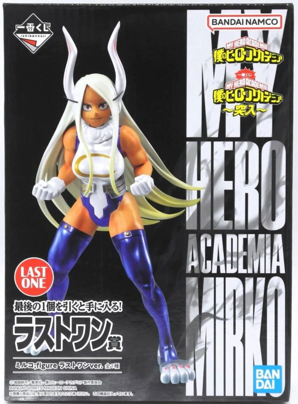 My Hero Academia: Ichiban kuji Mirko Metallic ver. Last one Figure JAPAN