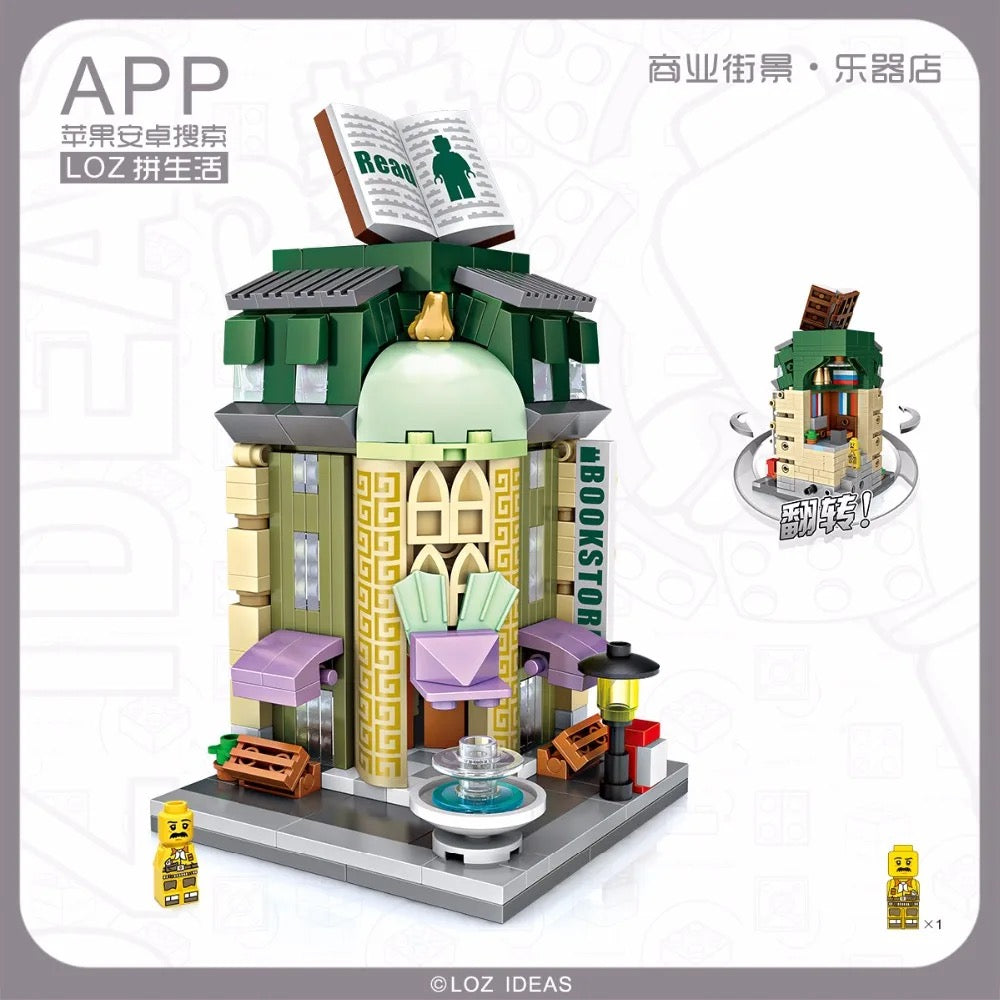 Book Lover Shop Lego Puzzle