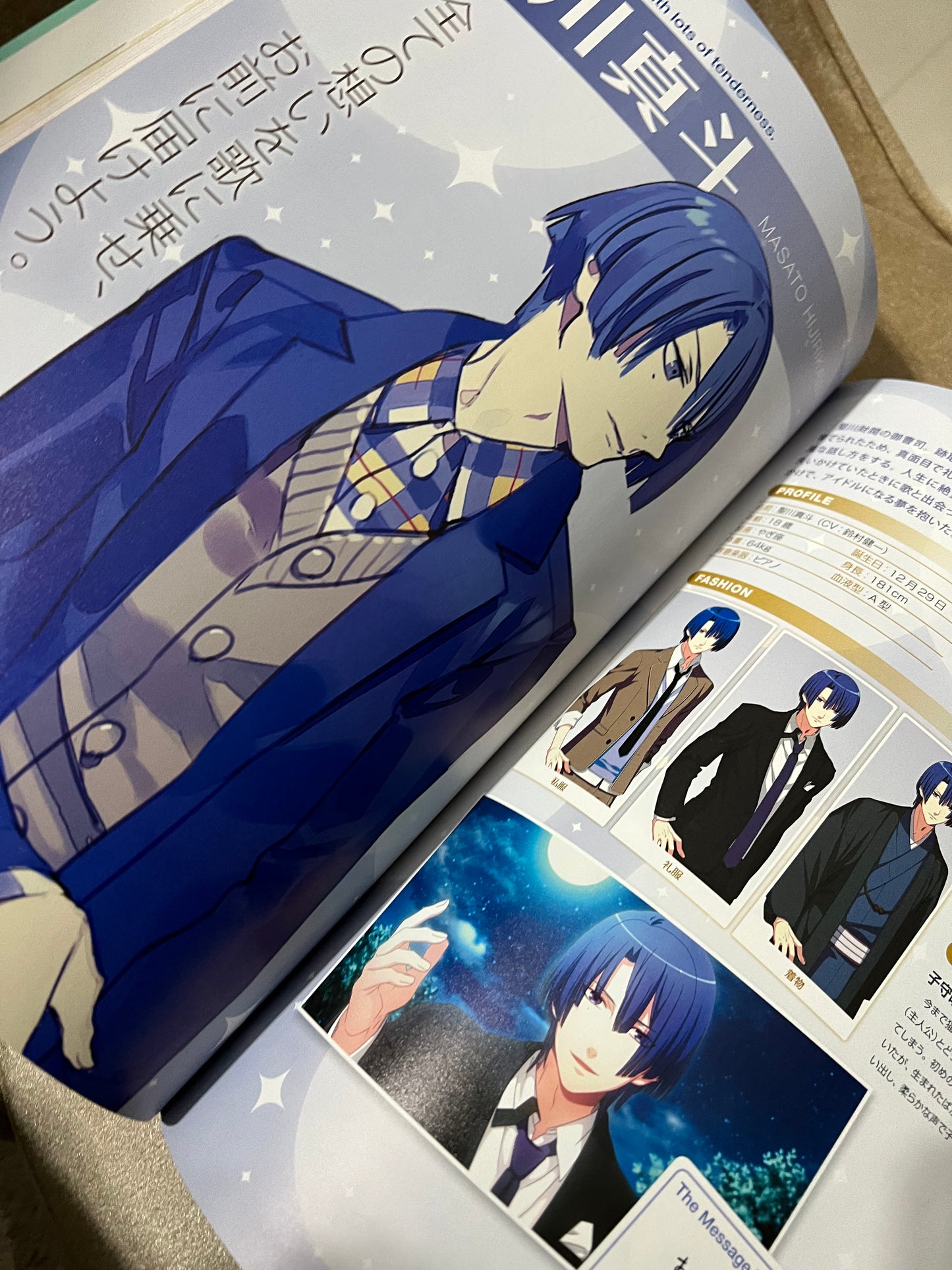 Uta No Prince Sama All-Star official Fanbook