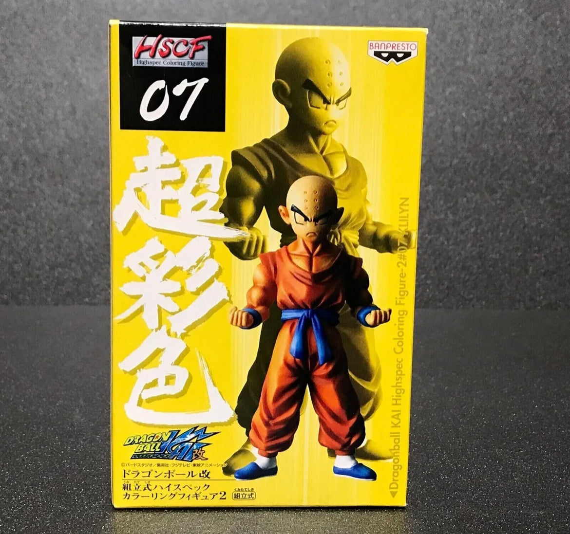 Dragon Ball: HSCF 07 Krillin Figure