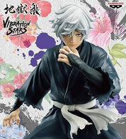 Hell’s Paradise: Gabimaru Figure By Bandai