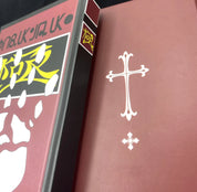 Hunter x Hunter: Chrollo Lucifer Book