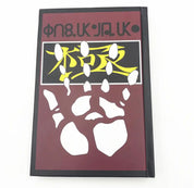 Hunter x Hunter: Chrollo Lucifer Book