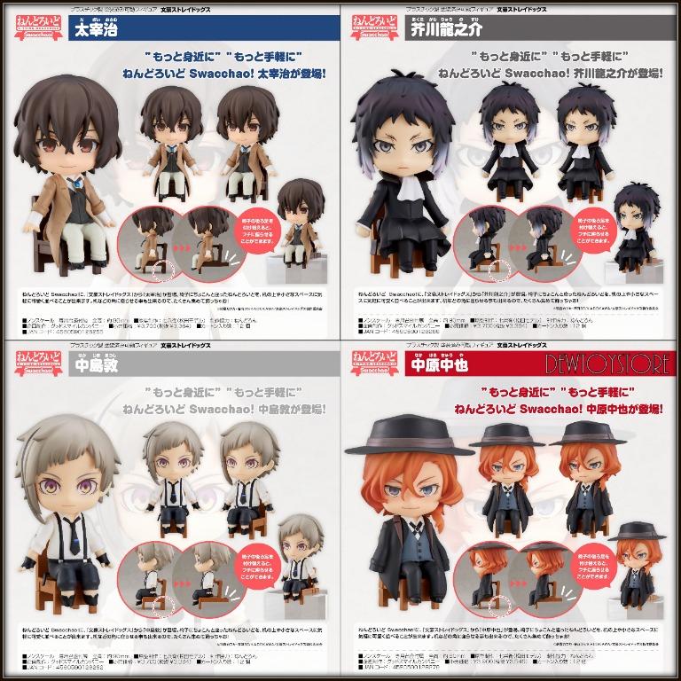 Bungo Stray Dogs: Swacchao! Nendoroids