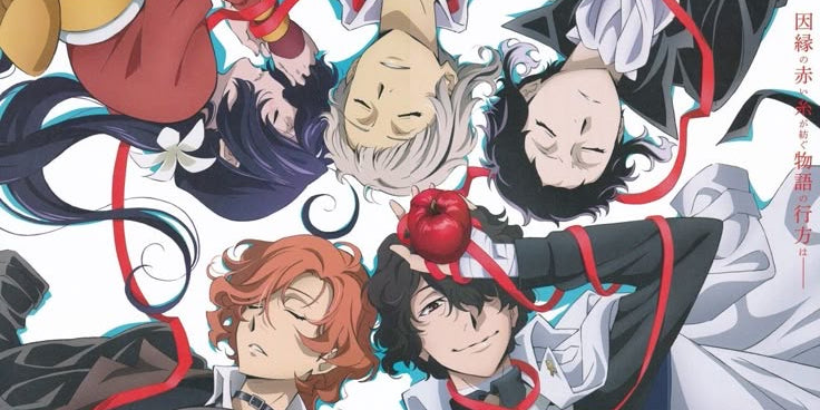 Bungo Stray Dogs