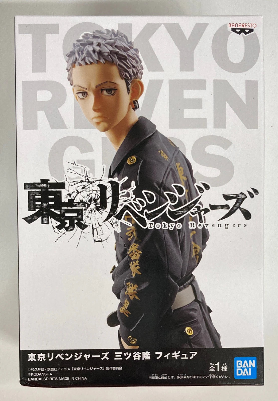 Tokyo Revengers: Bandai Mitsuya Figure