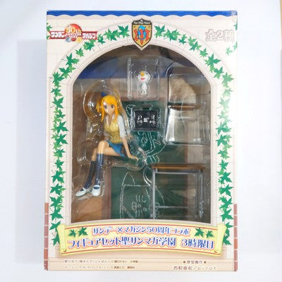 Sunday x Magazine 50th Anniversary Collaboration Figure Set: St. Sunmaga Academy 3rd Period Lucy Heartfilia RARE
