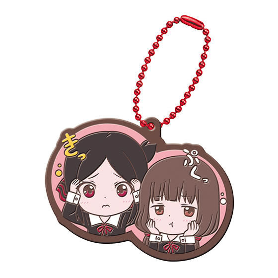Kaguya-sama: Love Is War Capsule Rubber Mascot Vol.3 Keychain