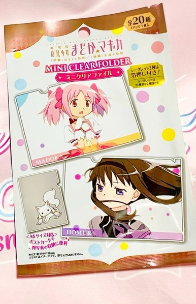 Puella Magi Madoka Magica Collector A5 Folder Blind Bag (1 random Folder)
