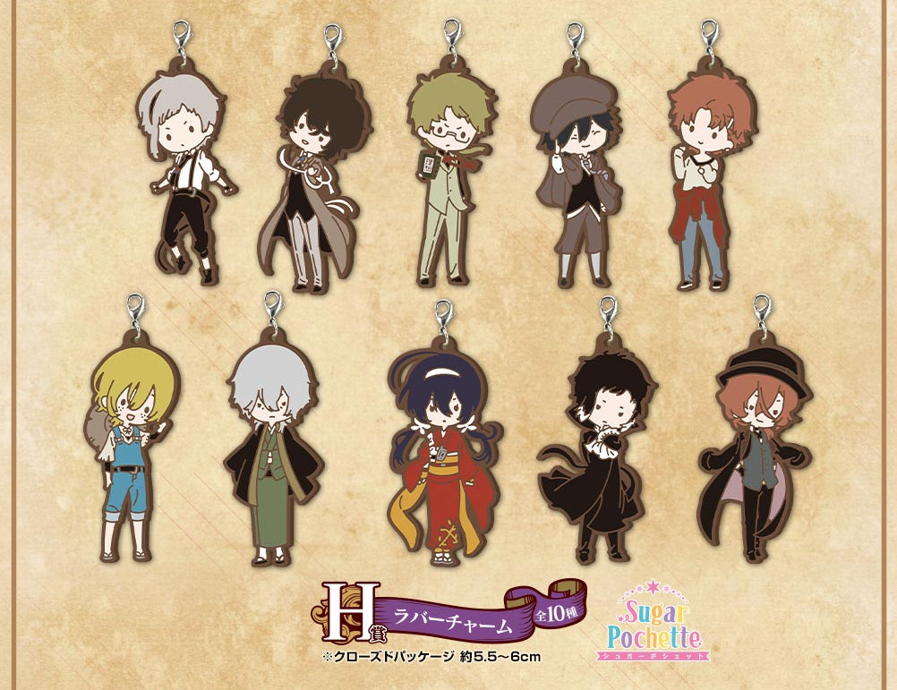 Bungo Stray Dogs Akutagawa Ichiban Kuji H Rubber Keychain