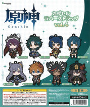 Genshin Impact Official Rubber Keychain Mascot Gashapon Strap Vol.4