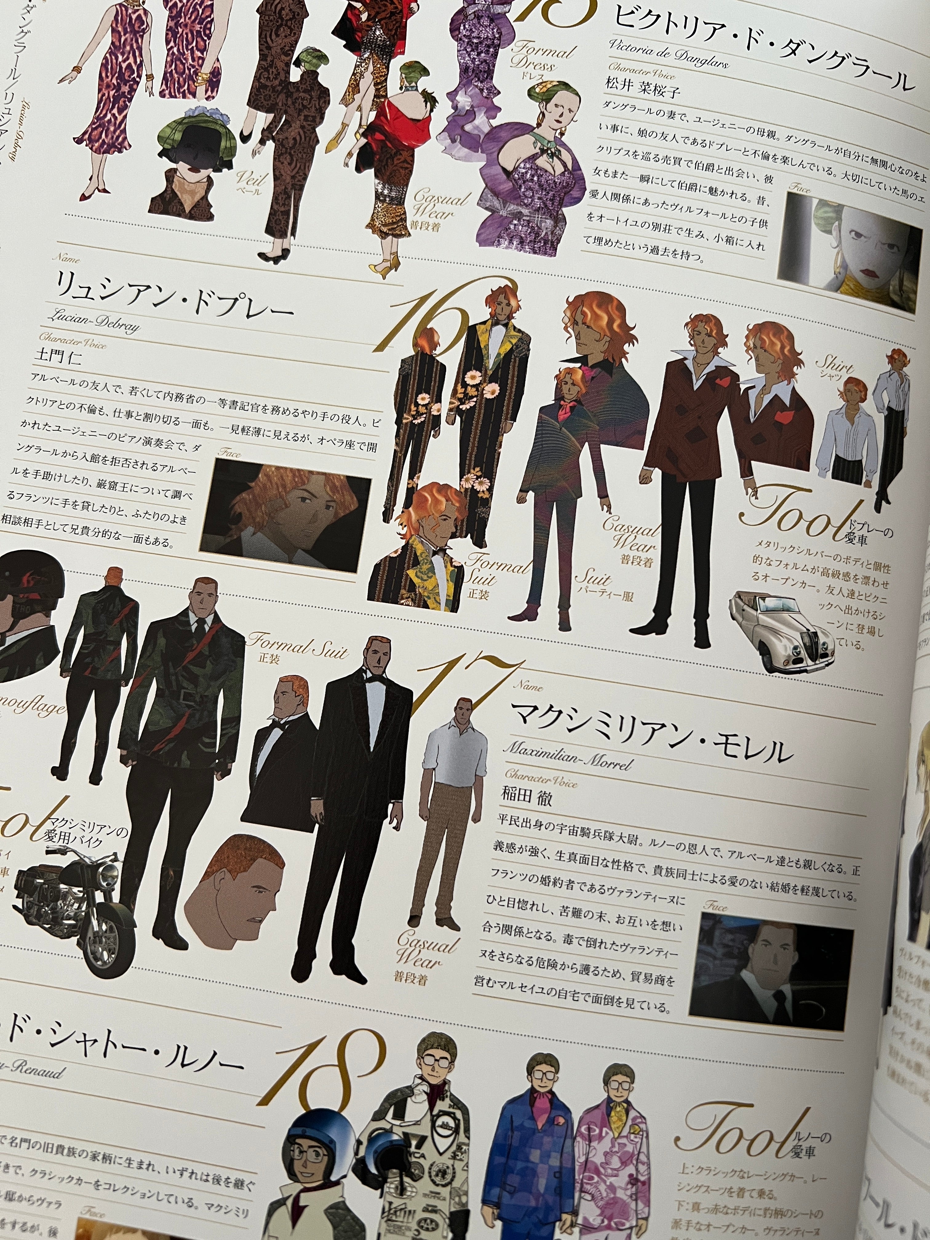 Gankutsuou The Count Of Monte Cristo Official Art Guide Book JP (RARE)