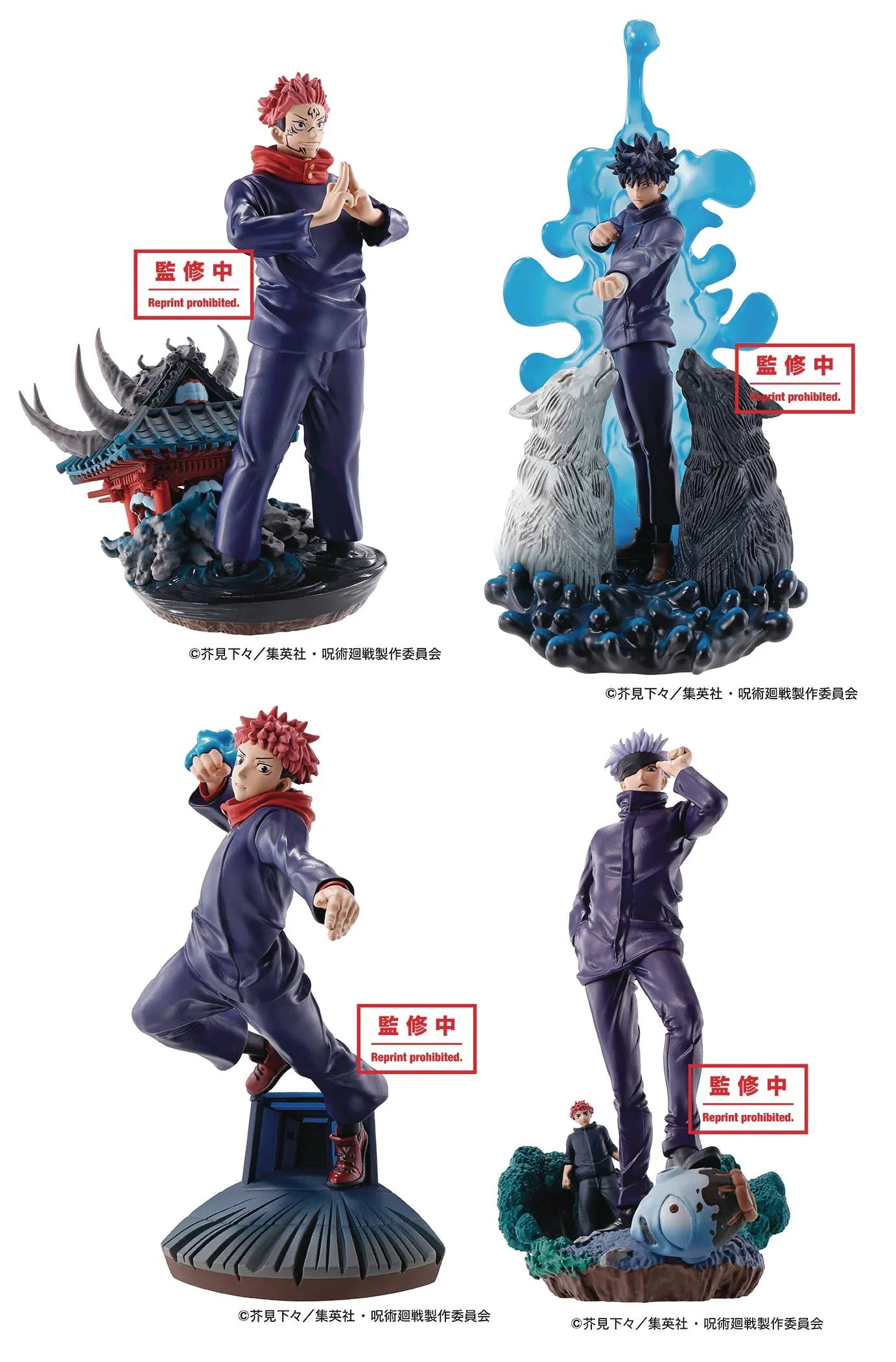Jujutsu Kaisen Petitrama Figures Set Volume 1 by Megahouse