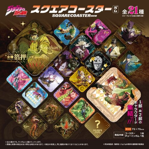 Jojo’s Bizarre Adventures Official Collector Coaster Blind Bag (1 random Coaster)