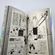 HUNTER x HUNTER Hunter's Guide Data Book Japanese Book (RARE)