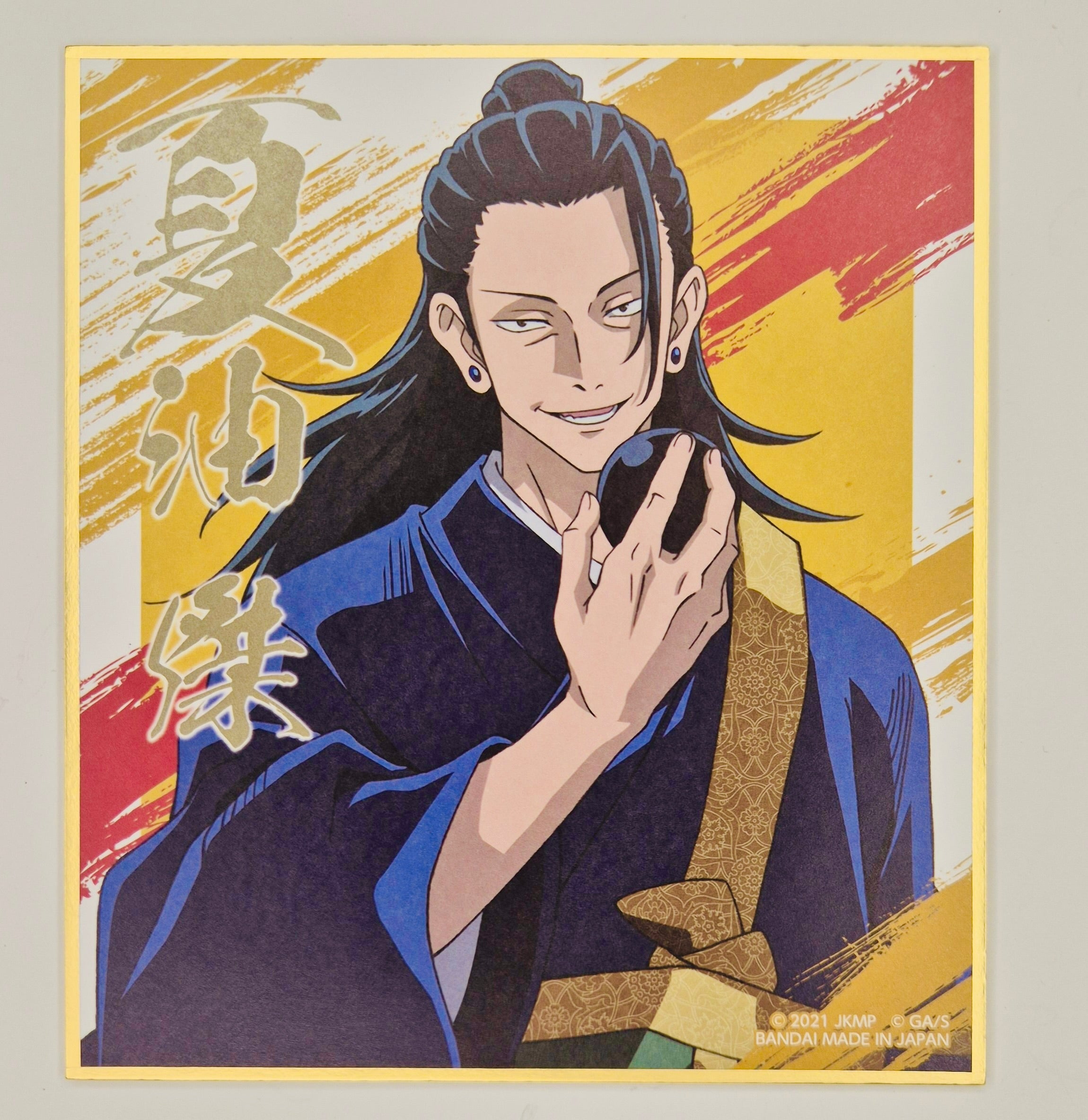 Jujutsu Kaisen Geto Collector Shikishi Board JP