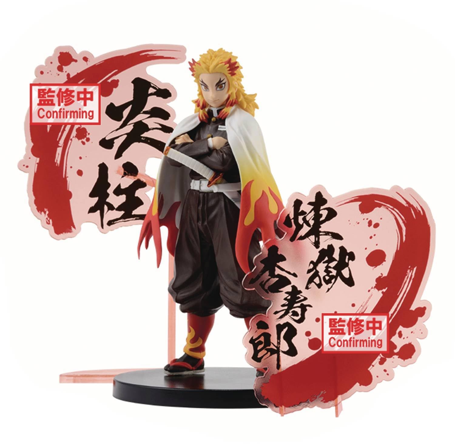 Demon Slayer Rengoki EX Figure 2025 by Bandai