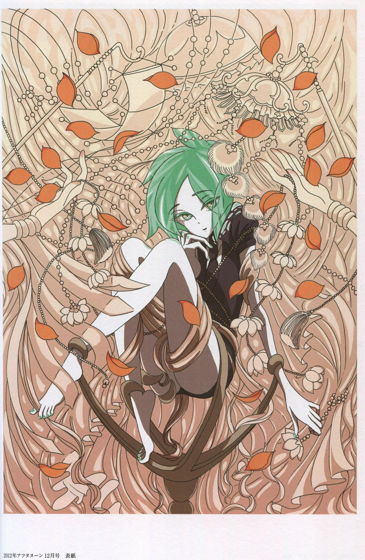 Houseki No Kuni Pseudomorph of love (愛の仮晶) - Ichikawa Haruko Illustration Book (RARE)