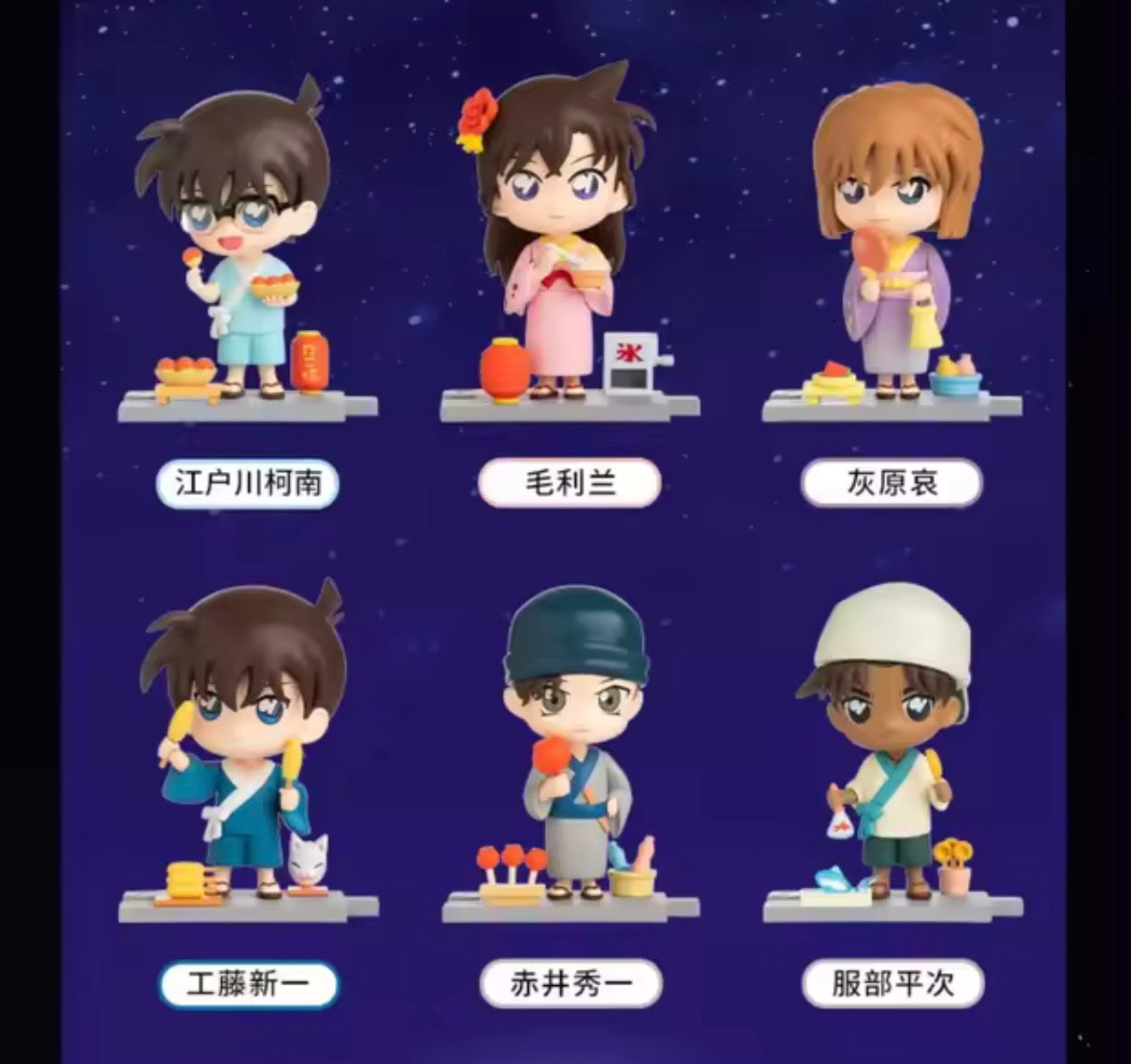 Detective Conan Festival Blind Box Figures (1 Random Box) Case Closed Ran Shinichi Conan Akai Haibara