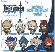 Genshin Impact Official Rubber Keychain Mascot Gashapon Strap Vol.1