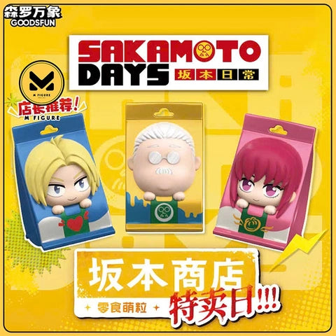 Sakamoto Days Official Takeout Bag Blind Bag Mini Figures (1 random Blind Bag)