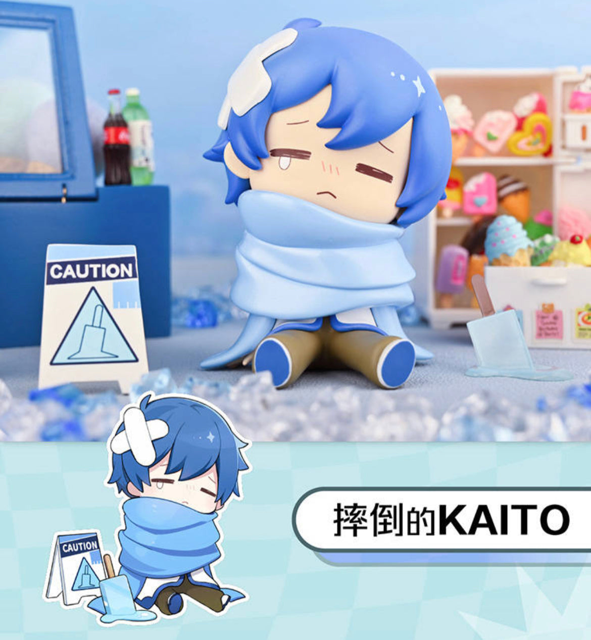Vocaloid Watch Out! Series Blind Box Figures