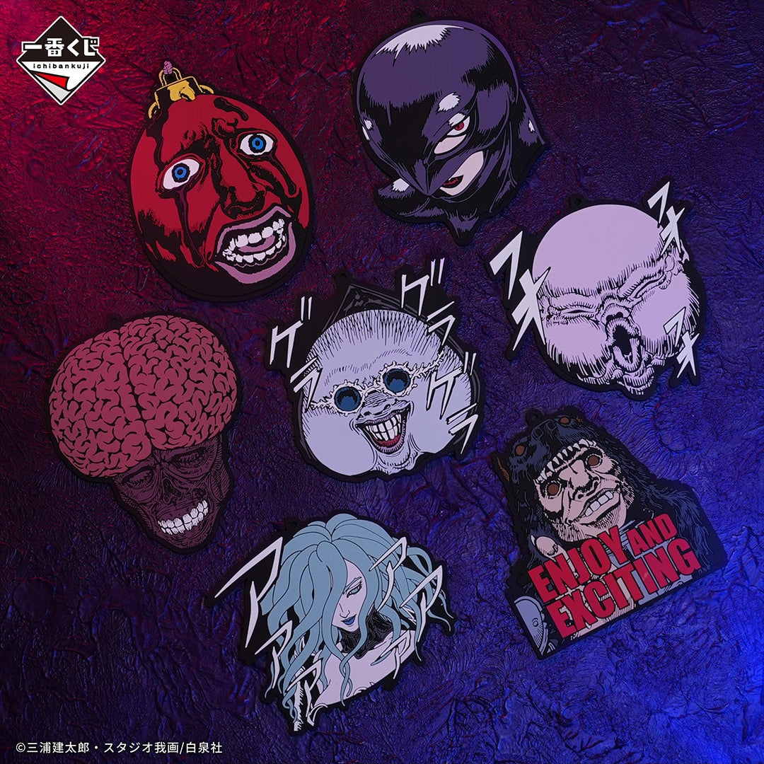 Berserk Ichiban Kuji G prize Rubber Keyholder and Cup Coaster Character Mascot Gashapon