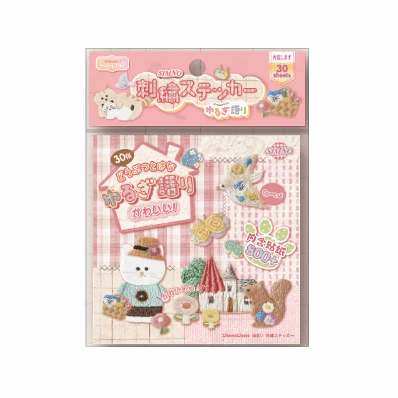 Aesthetic Cute Embroidery Pink Sticker Book Scrapbook Journal 30 pages/book