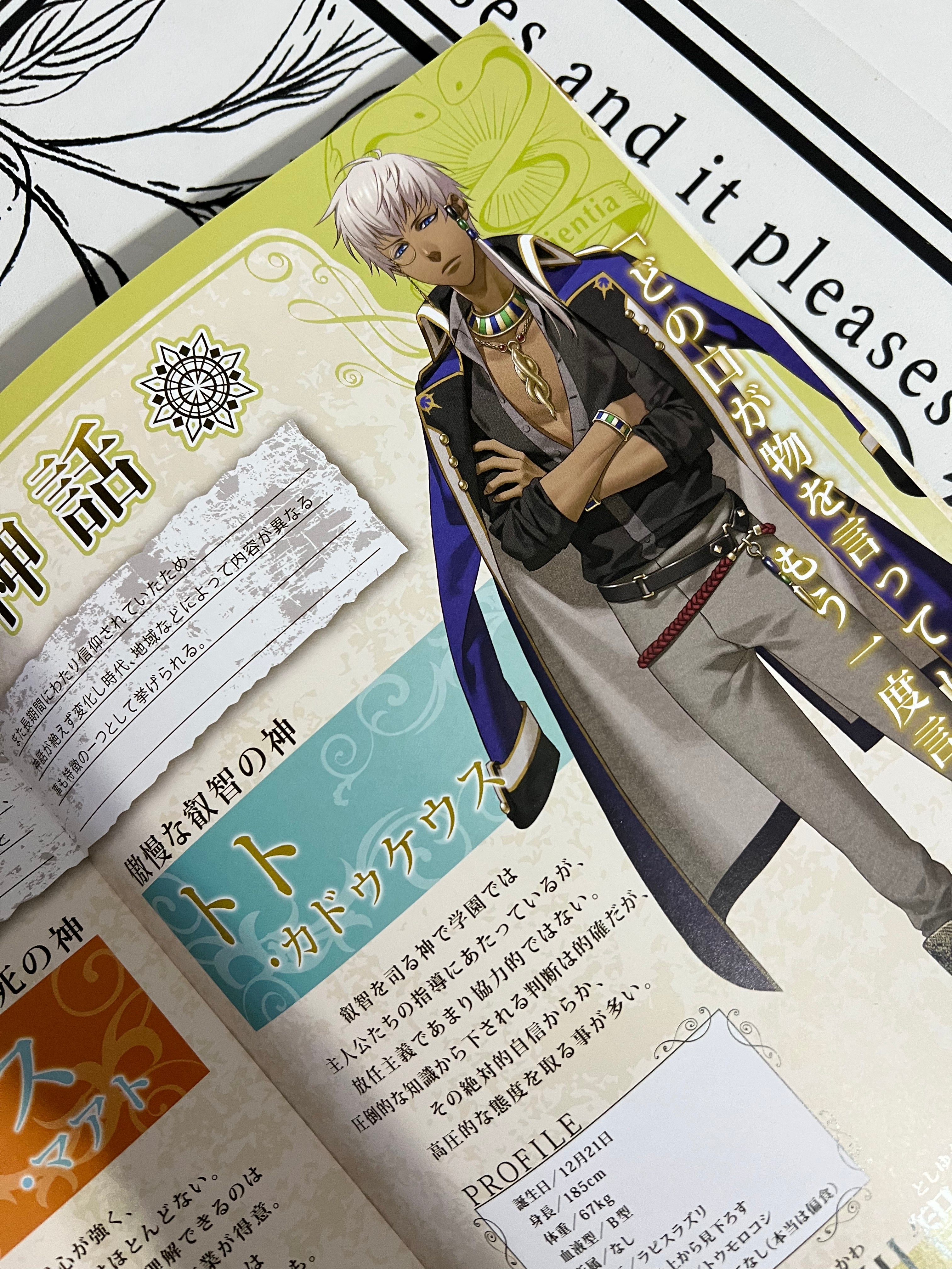 Ludere Deorum Prologue Booklet
