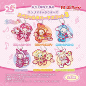 Magical Doremi x Sanrio 2024 Collaboration Keychain JP RARE