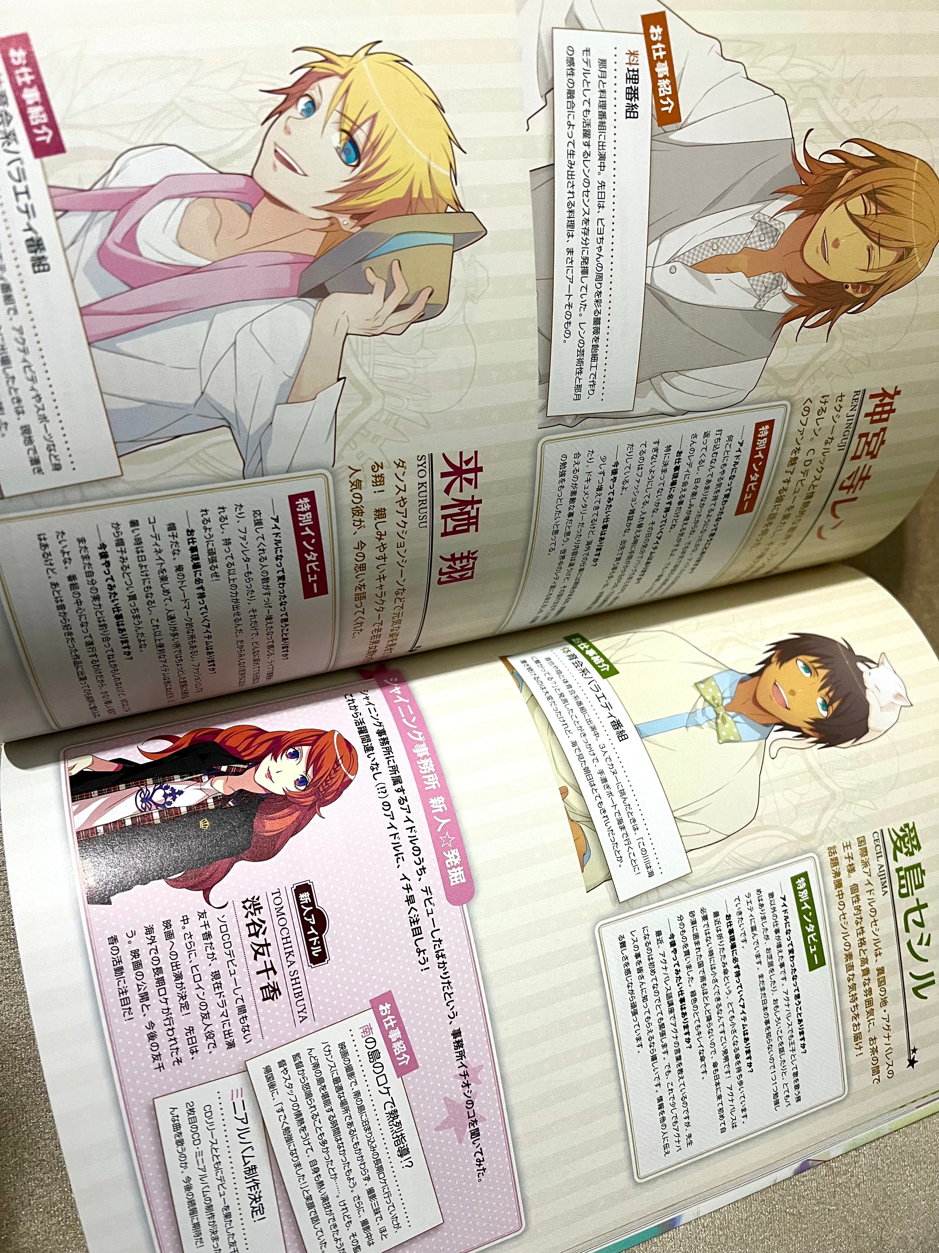 Uta No Prince Sama All-Star official Fanbook