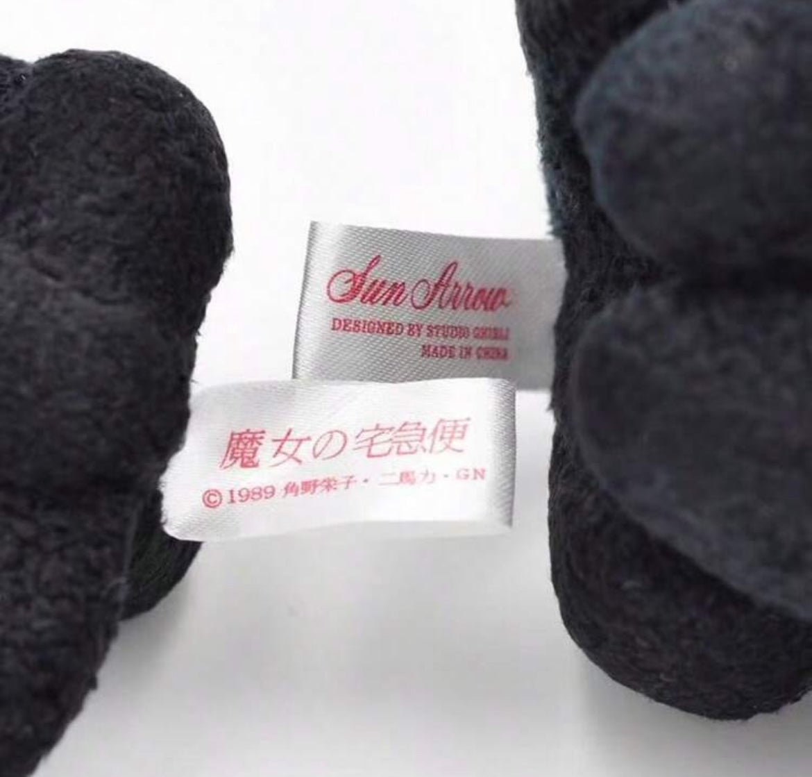 Studio Ghibli Jiji Plush Keychain