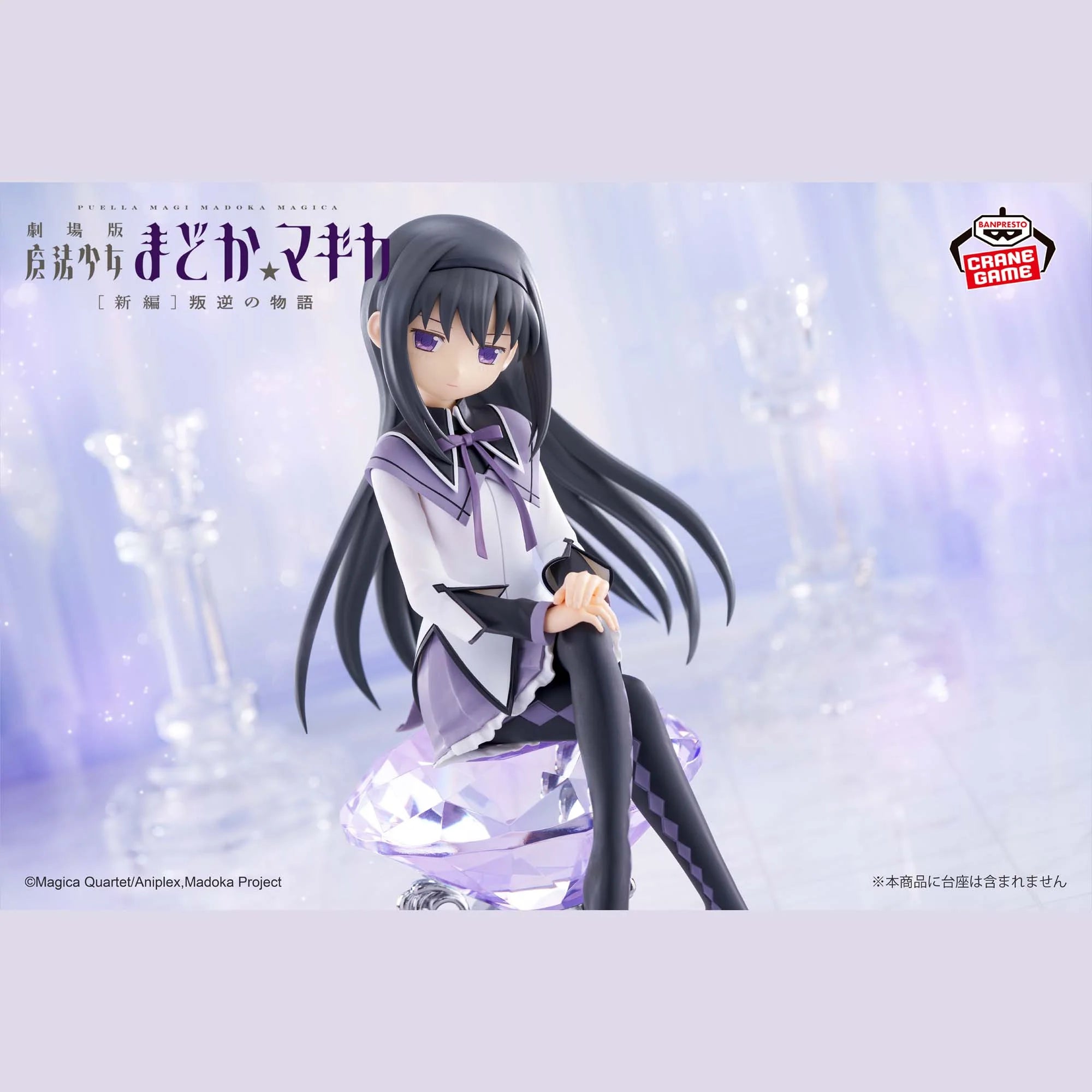 Puella Magi Madoka Magica Homura The Movie Rebellion Figure by Bandai