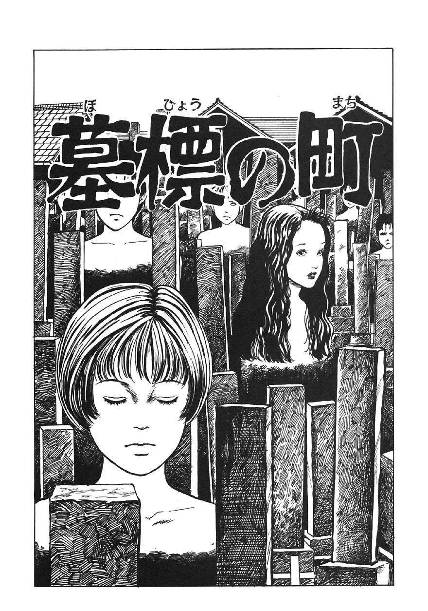 Tombs - Junji Ito