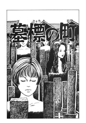Tombs - Junji Ito