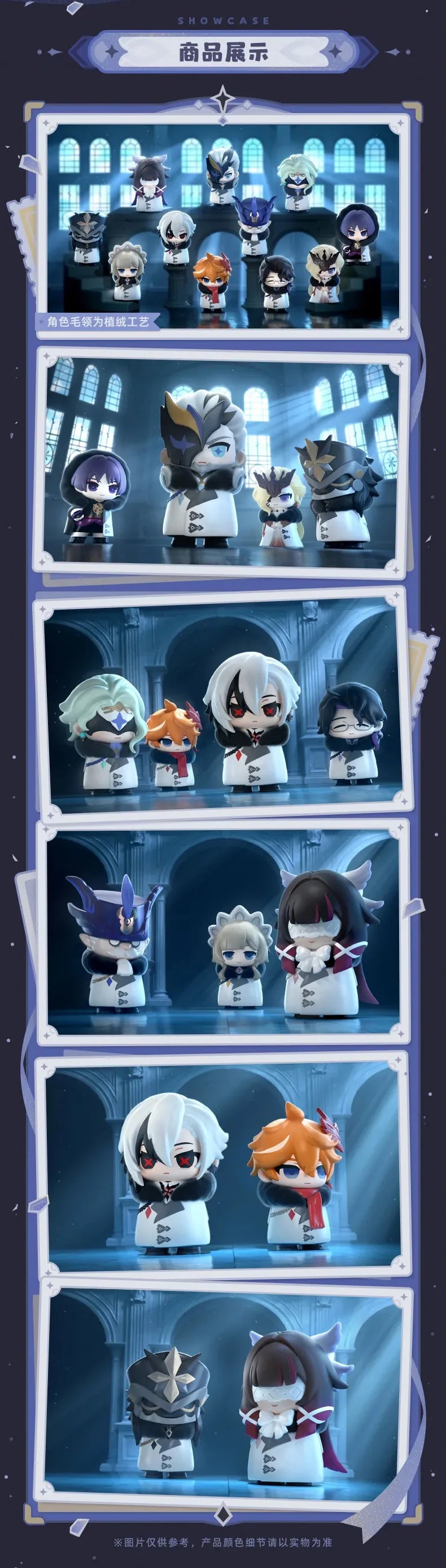 Genshin Impact Harbingers Blind Box Figure (1 Blind Box)