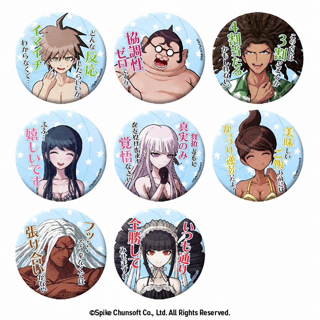 Danganronpa Quotes Can Badge Vol.3 Bling Bag JP (1 Random Pin)
