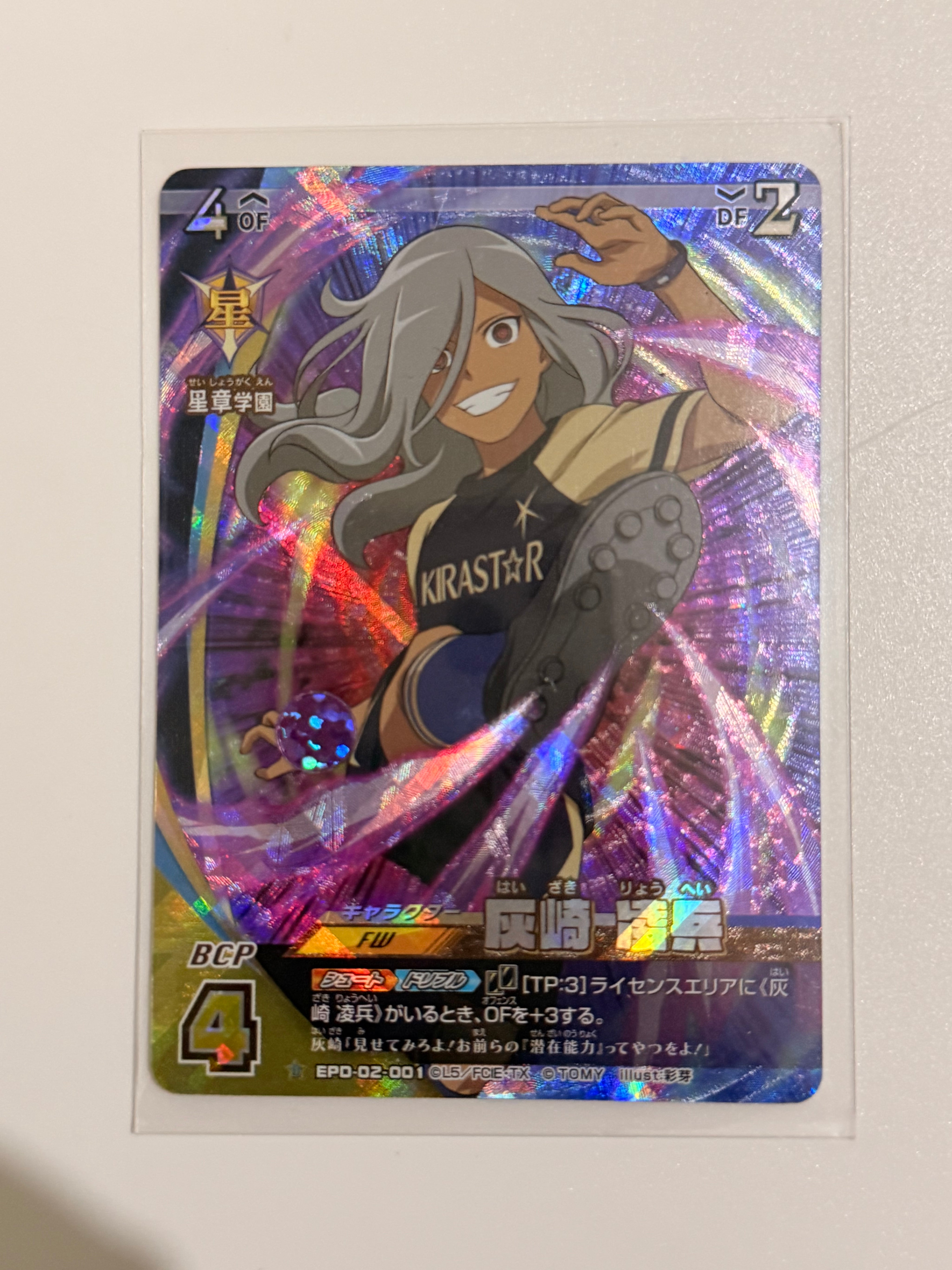 Inazuma Eleven Collector Cards JP