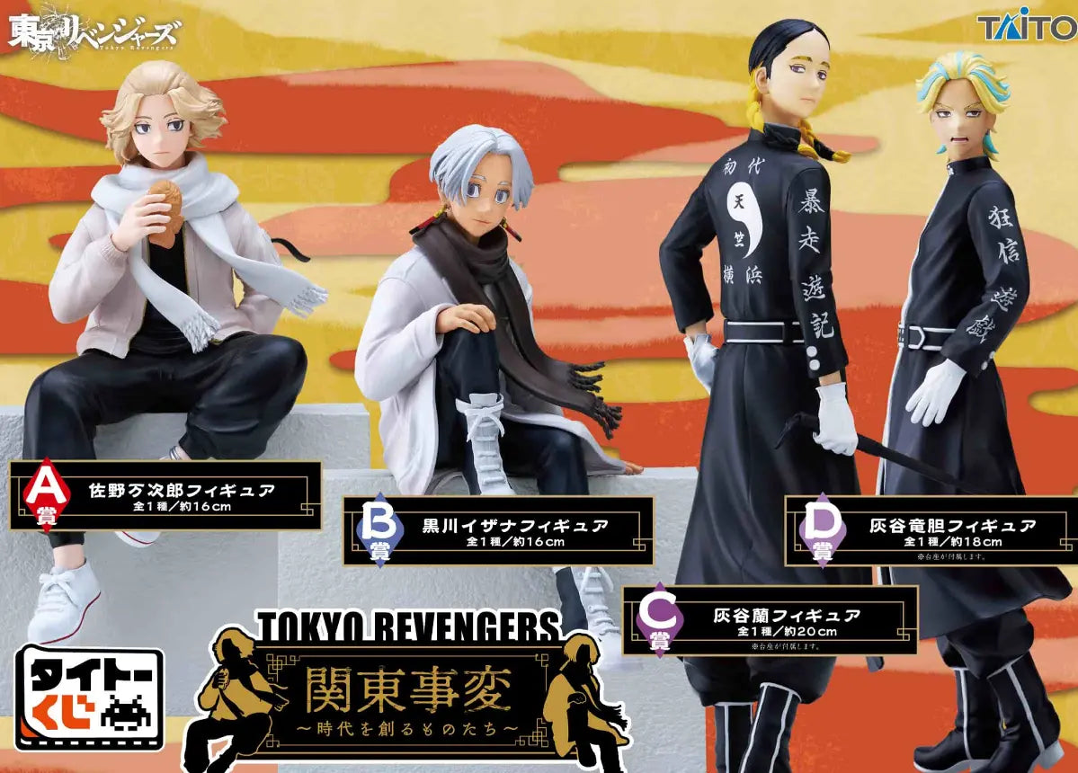 Tokyo Revengers Ichiban Kuji Izana figure